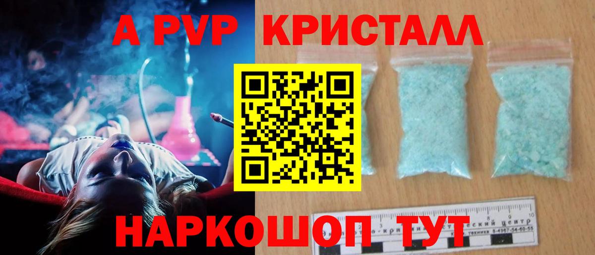 A PVP крисы CK  купить наркотик  Alpha PVP VHQ  Буйнакск  Alfa_PVP мука  Вход с VPN 