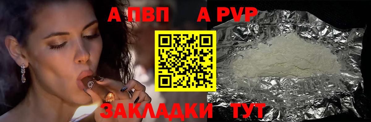 А ПВП СК Буйнакск