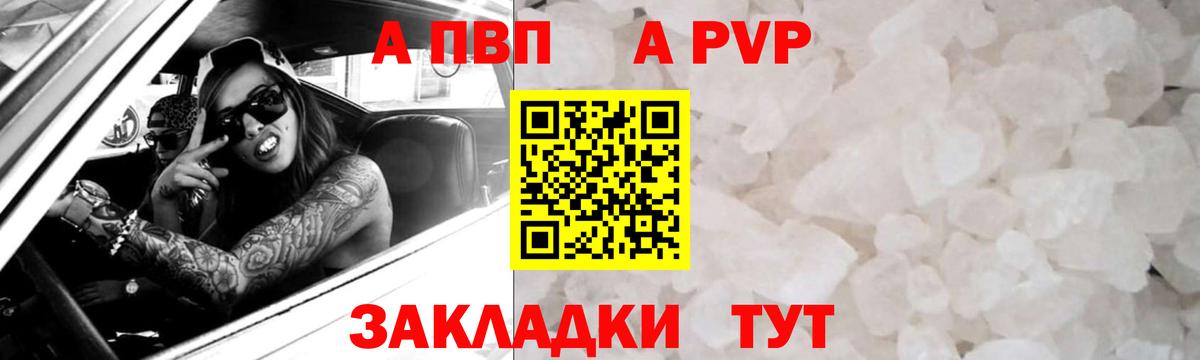 Гашиш Буйнакск