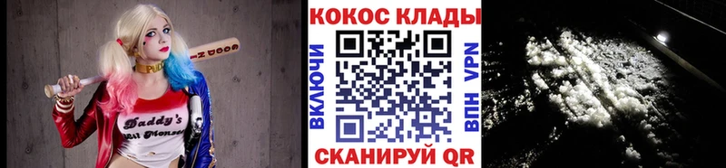 мориарти телеграм  Буйнакск  Cocaine 98%  что такое  