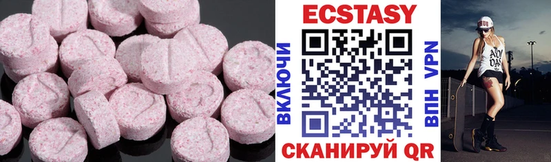 Ecstasy MDMA  наркошоп  Буйнакск 