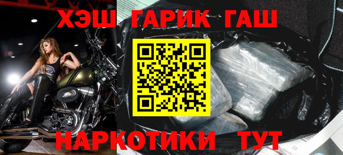 Гашиш 40% ТГК Буйнакск