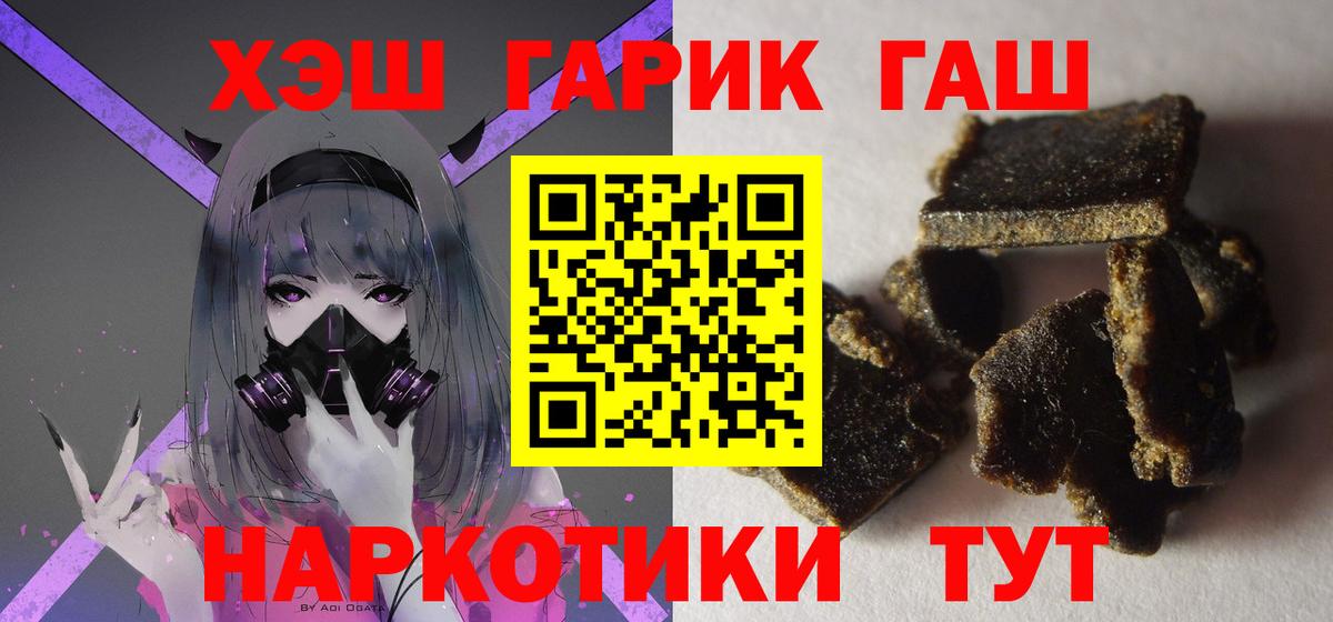 ГАШ AMNESIA HAZE  Вход с VPN  ГАШ убойный  Буйнакск 