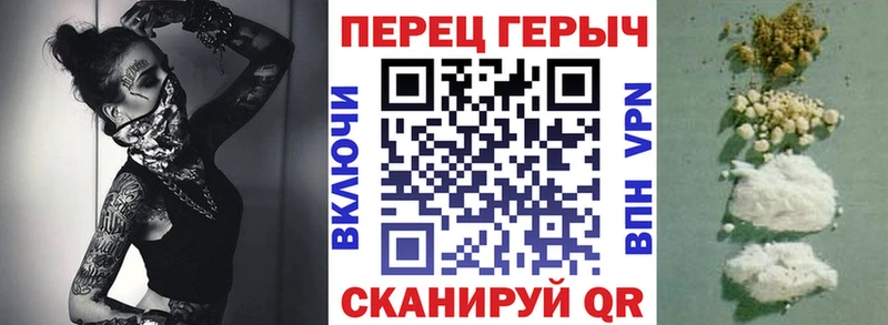 ГЕРОИН белый  mega вход  Буйнакск 