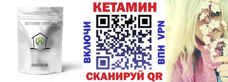 даркнет сайт  Буйнакск  мориарти состав  Кетамин ketamine 