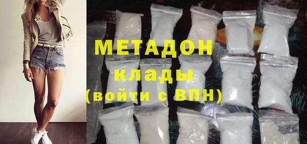 ГАЛЛЮЦИНОГЕННЫЕ ГРИБЫ Фурманов