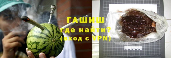 ГАЛЛЮЦИНОГЕННЫЕ ГРИБЫ Фурманов