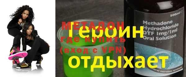 ГАЛЛЮЦИНОГЕННЫЕ ГРИБЫ Фурманов