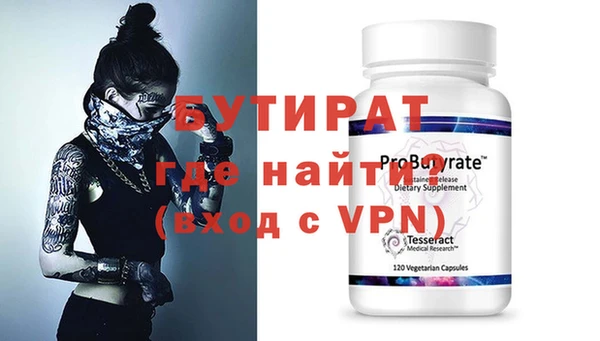 ГАЛЛЮЦИНОГЕННЫЕ ГРИБЫ Фурманов