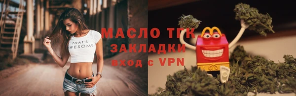 COCAINE Ханты-Мансийск