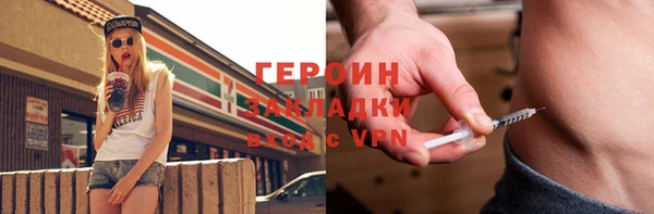 мефедрон мука Кизел