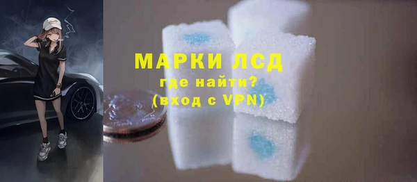 ГАЛЛЮЦИНОГЕННЫЕ ГРИБЫ Фурманов
