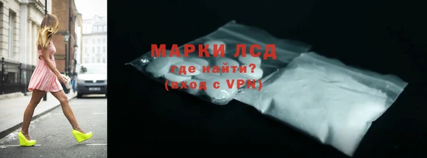 ГАЛЛЮЦИНОГЕННЫЕ ГРИБЫ Фурманов