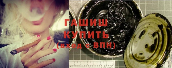 спиды Кедровый