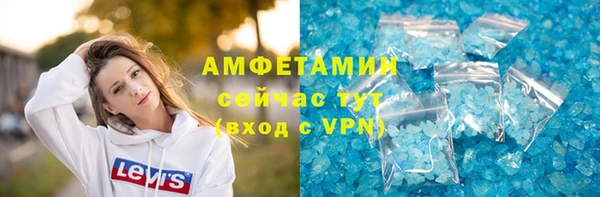 мескалин Чердынь