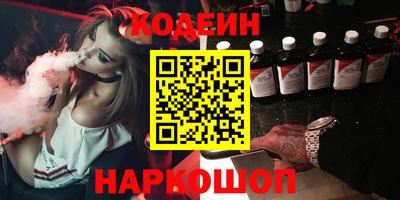 кокс Тулун