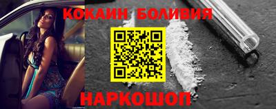 кокс Тулун