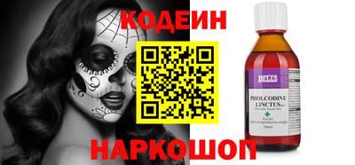 mix Тула