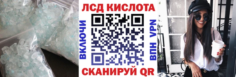 LSD-25 экстази кислота  Буйнакск 