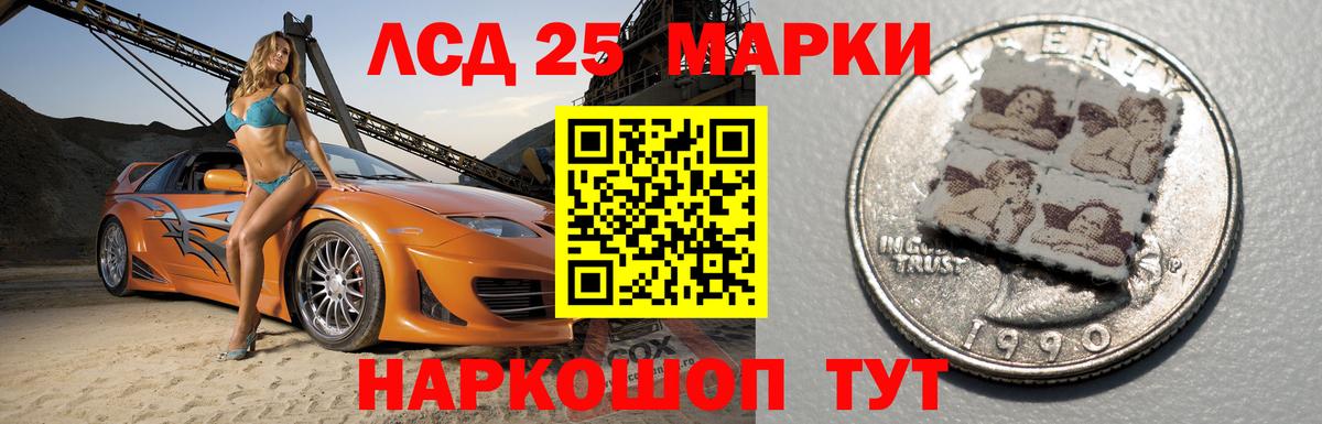 ЛСД экстази ecstasy Буйнакск