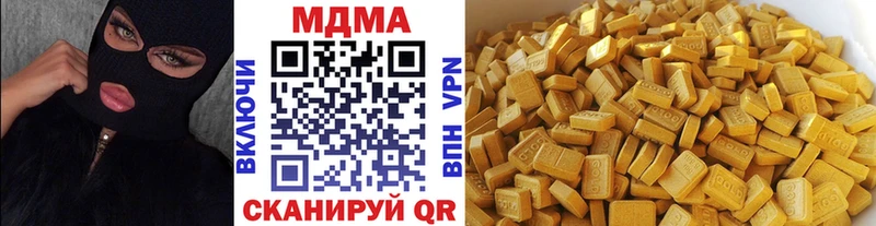 МДМА молли  Буйнакск 