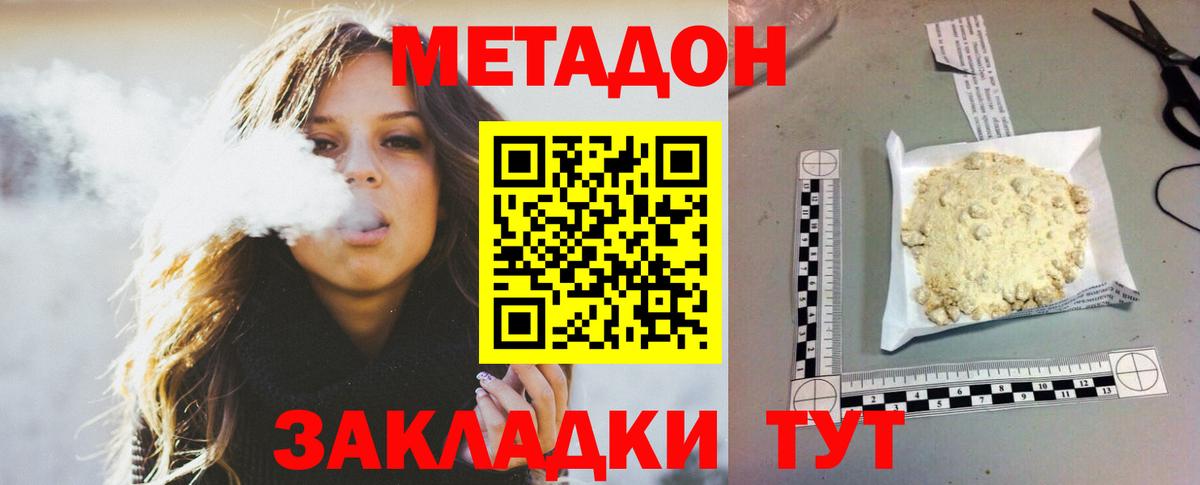 COCAIN  Буйнакск  Амфетамин кристаллы  Меф МЯУ МЯУ кристаллы  Канабис  Вход с VPN  ГАШИШ  NBOMe 