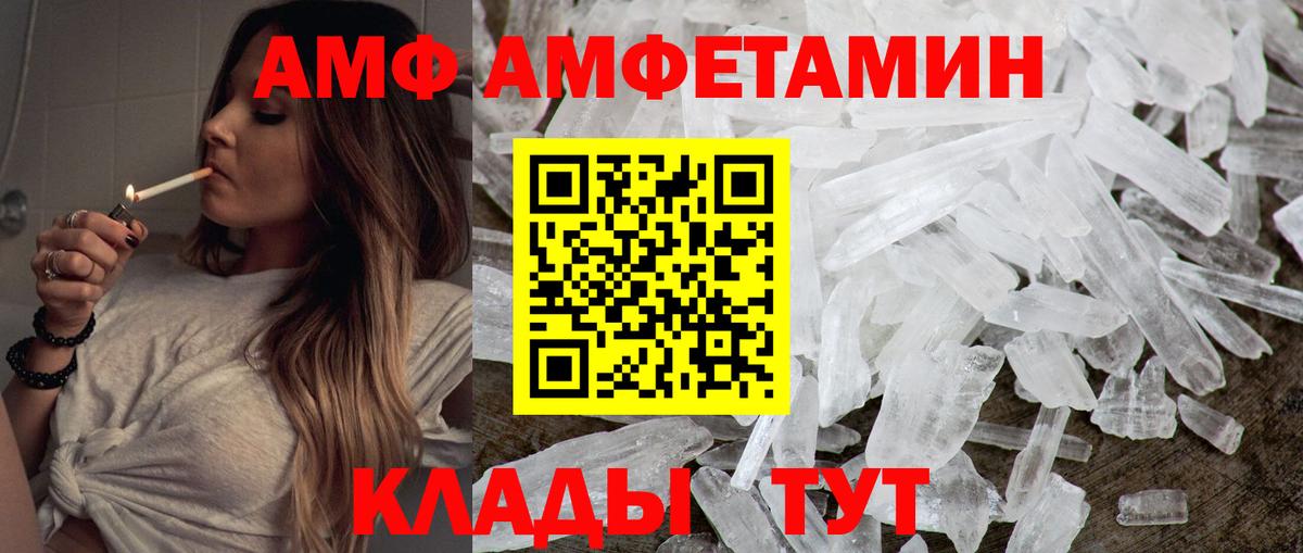 Первитин мет  Вход с VPN  Первитин мет  Первитин  Буйнакск 