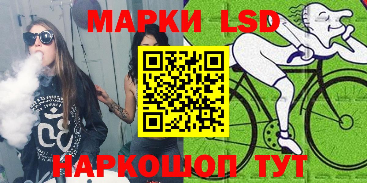 Марки NBOMe 1500мкг Буйнакск