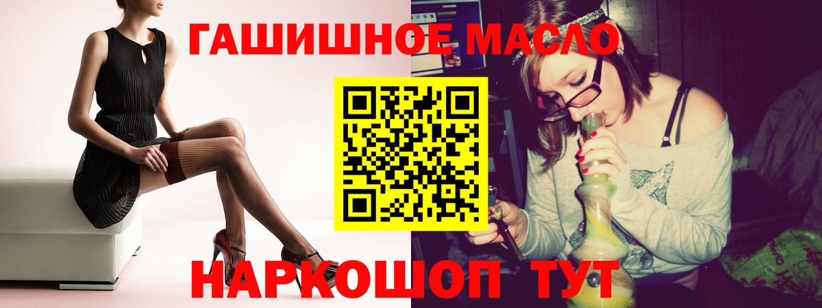 Дистиллят ТГК вейп Буйнакск