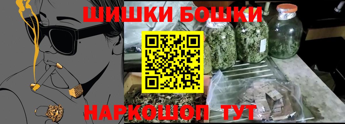 Канабис Ganja Буйнакск
