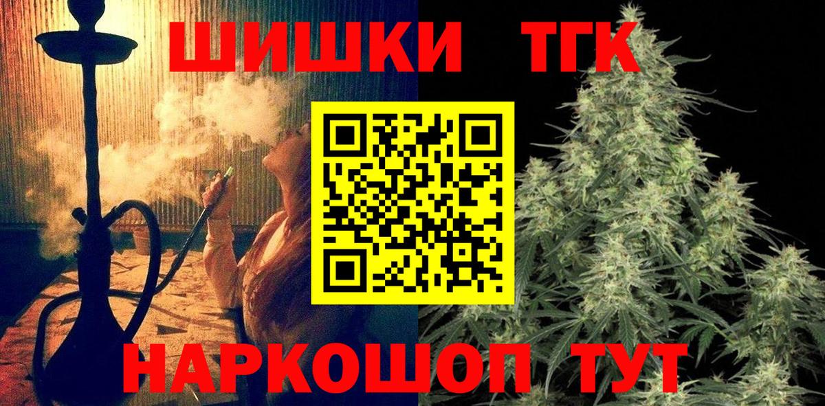 МАРИХУАНА марихуана  Вход с VPN  Марихуана сатива  Каннабис марихуана  Конопля тримм  Буйнакск 